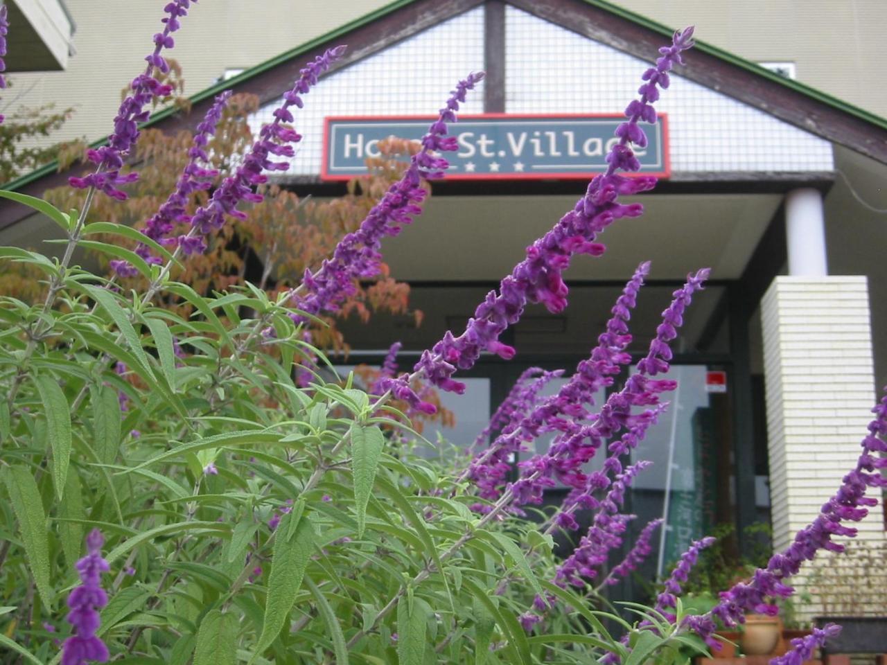Hotel St. Village Fudžikawagučiko Exteriér fotografie
